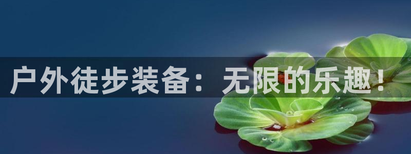 富邦翡翠娱乐会所地址电话