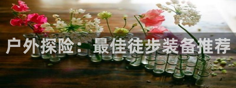 富邦娱乐 皇恩靠谱