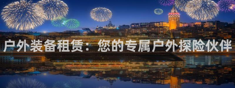 富邦网上娱乐网址大全