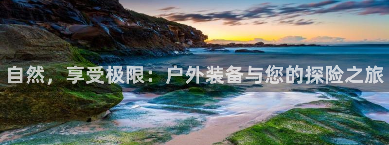 天象娱乐和宁波富邦