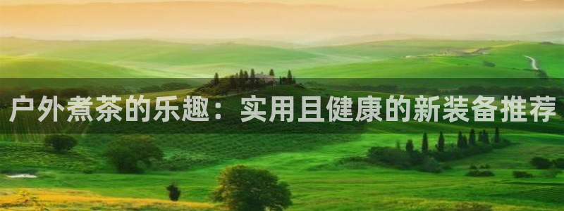 富邦广场翡翠娱乐会所