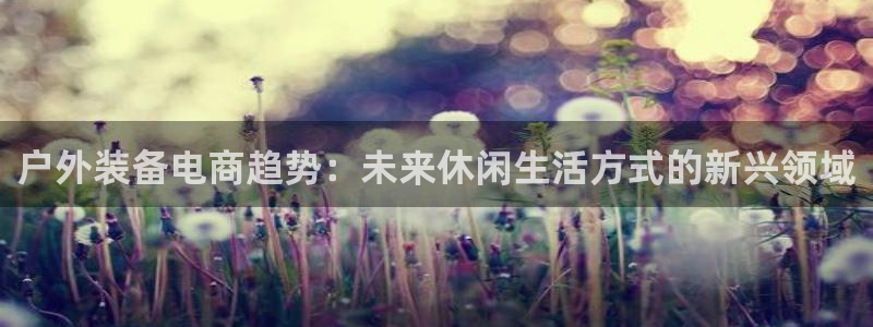 富邦club娱乐网址