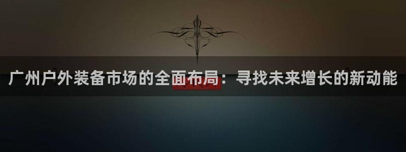 壹家娱乐北仑区富邦