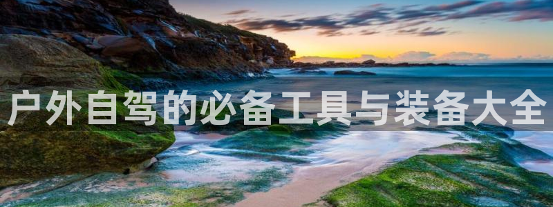 屏山富邦娱乐会所地址查询