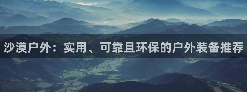 富邦娱乐平台-上全狐网