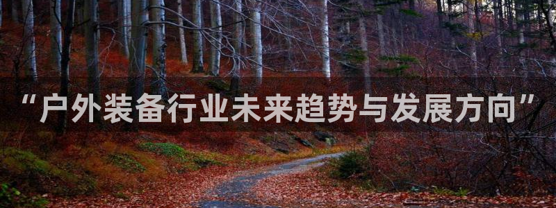 富邦娱乐-上全狐网