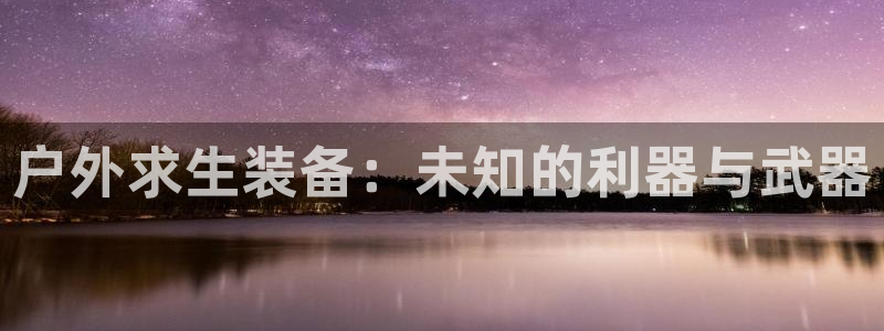 澳门富邦线上娱乐平台