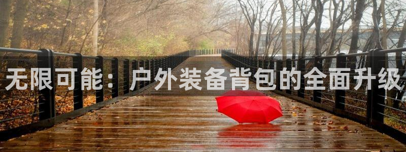 富邦娱乐开户 全礴网