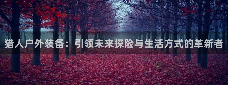 富邦电子娱乐网址