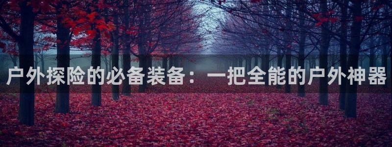 富邦娱乐场手机下载