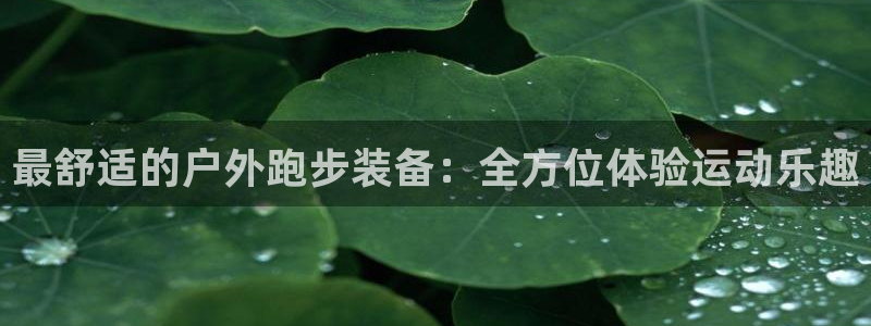 富邦娱乐大厅优惠活动