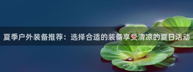 富邦娱乐有限公司