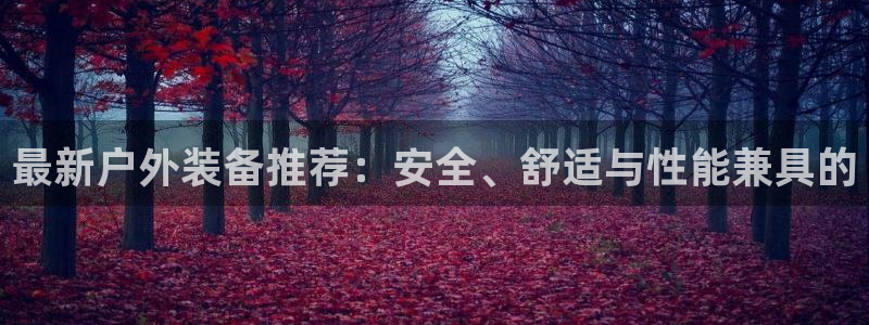 富邦娱乐线路检测