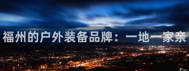 富邦娱乐-xjh996缅甸