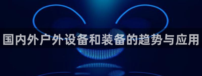 富邦酒店有娱乐场所