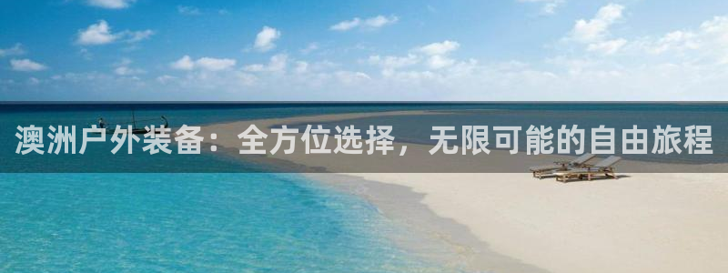 富邦娱乐app下载