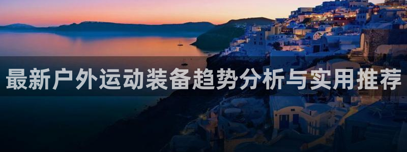 富邦娱乐平台-上全狐网