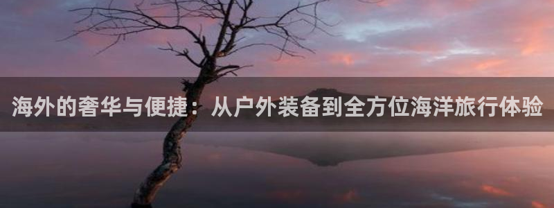 澳门富邦线上娱乐平台