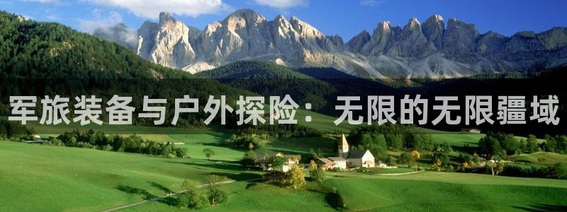 富邦娱乐网站是