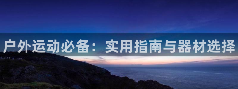 富邦娱乐老品牌