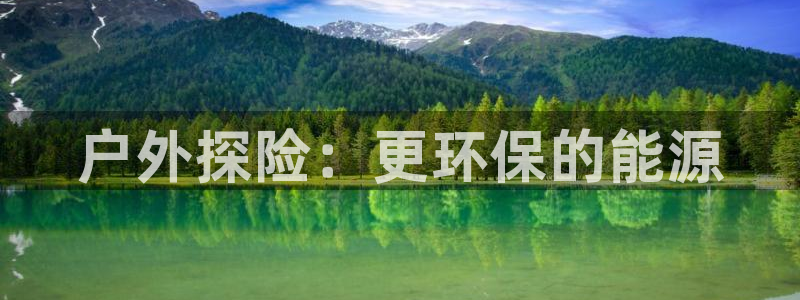 富邦娱乐平台 全礴网