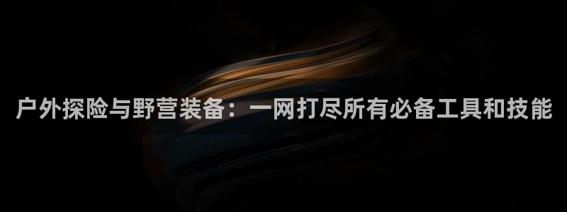 富邦娱乐登入上银狐网