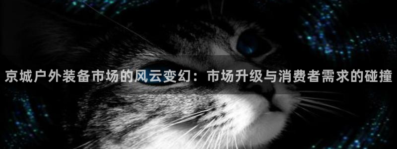 富邦老品牌娱乐城