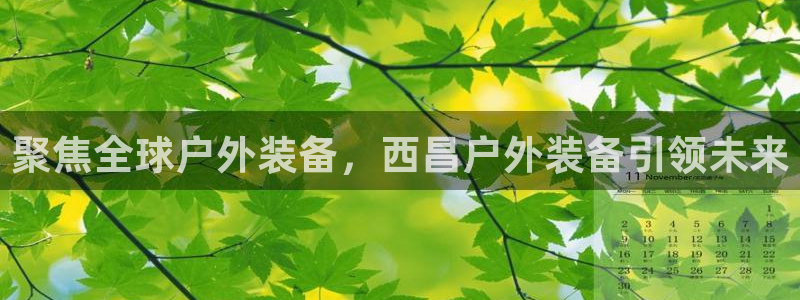 富邦广场娱乐会所电话