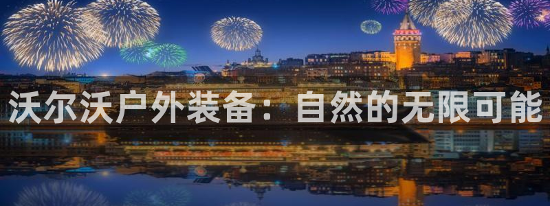 富邦娱乐团购卡怎么用