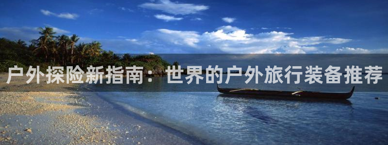 富邦娱乐大厅优惠活动