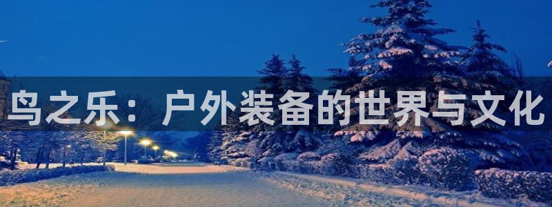 富邦娱乐官网 全礴网