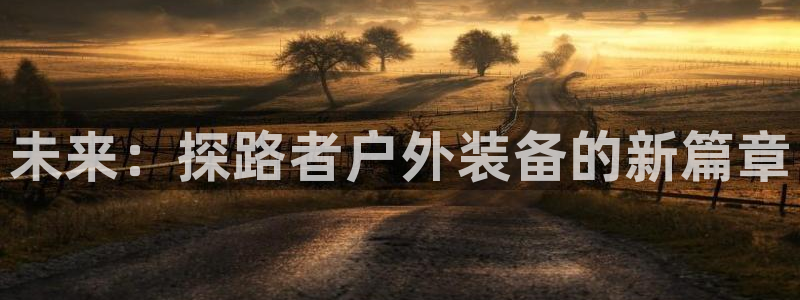 富邦娱乐 富邦娱乐平台