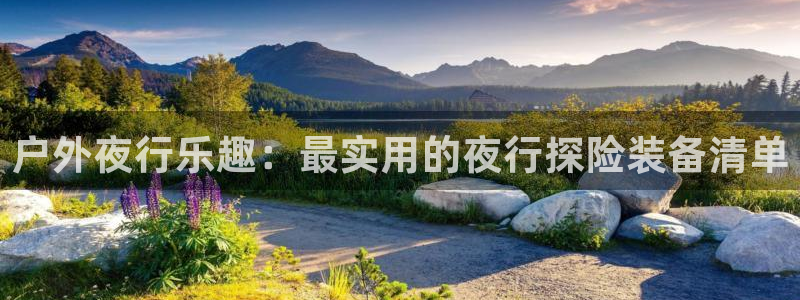 富邦游娱乐团购