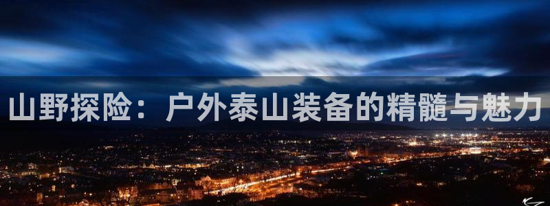 富邦娱乐团购怎么样啊