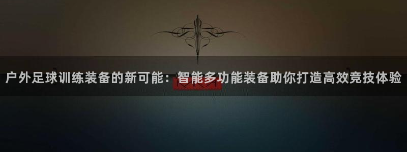 富邦酒店有娱乐场所吗