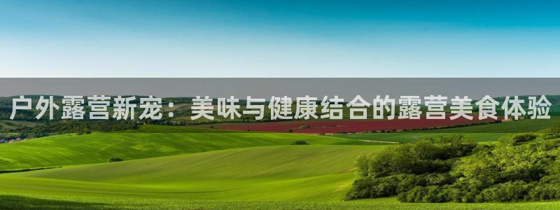 富邦 娱乐 平台