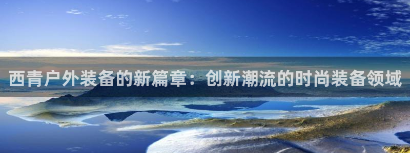 富邦广场儿童娱乐场所