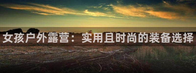 富邦娱乐登入上银狐网