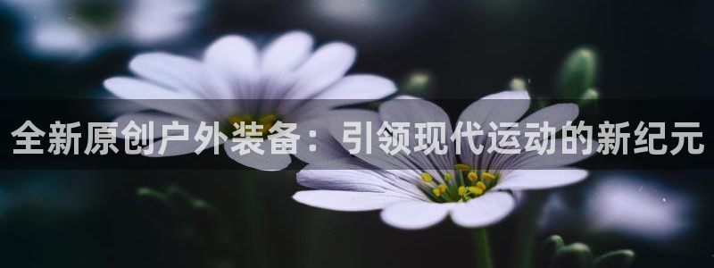 富邦娱乐 皇恩靠谱