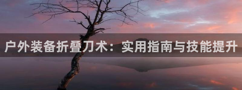 hubang富邦娱乐