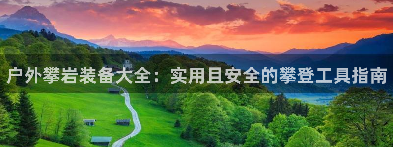 富邦天娱乐