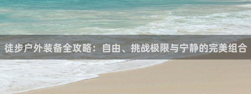 富邦娱乐app的三个版本