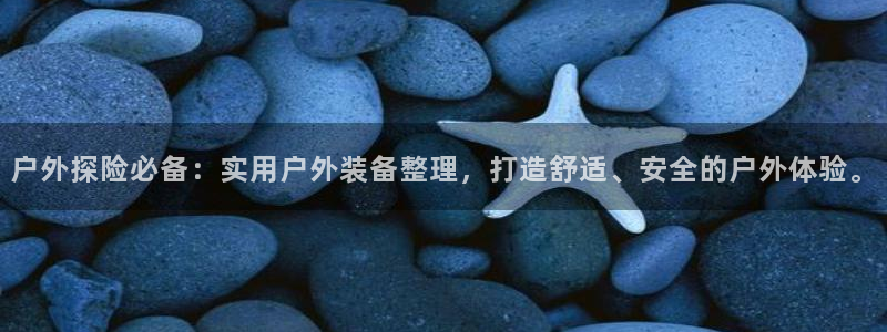 富邦娱乐官网上全狐网