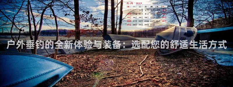 盐城富邦娱乐