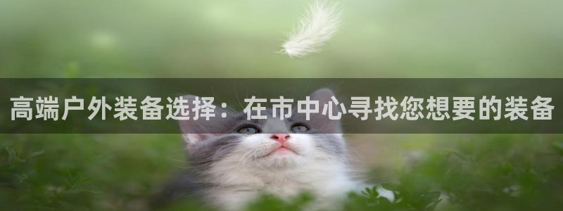 富邦娱乐有限公司怎么样