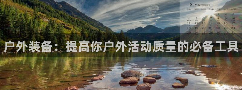 富邦娱乐团购