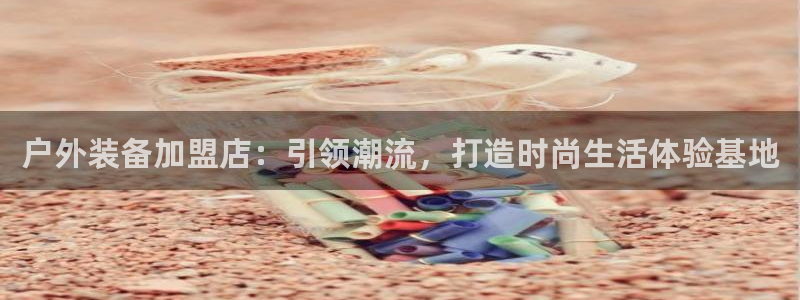 富邦娱乐平台最新公告