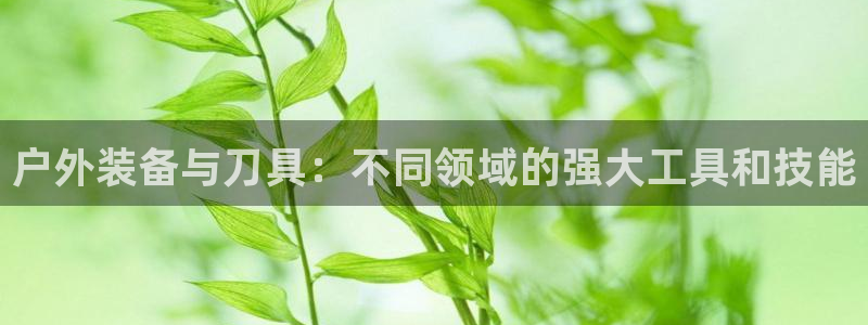 富邦历山湾娱乐