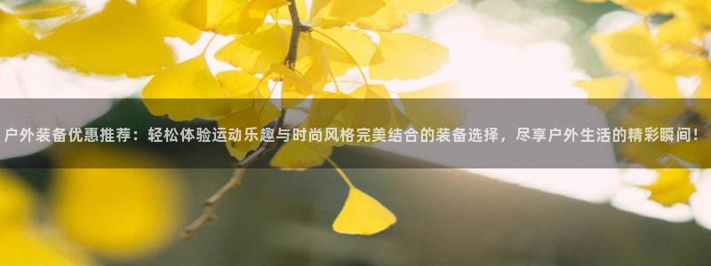 富邦娱乐城-皇恩a平台