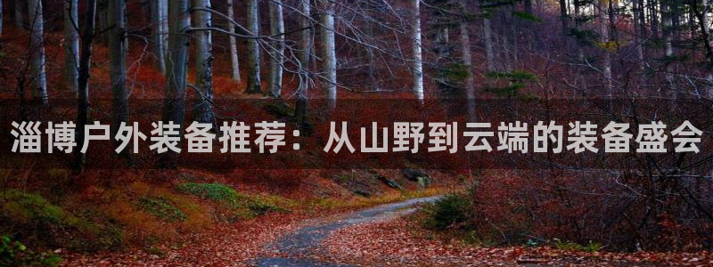 富邦娱乐平台